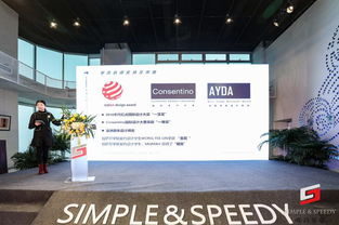 与设计大咖面对面 全球设计研学计划发布会在渝举行，为企业管理咨询注入新动能